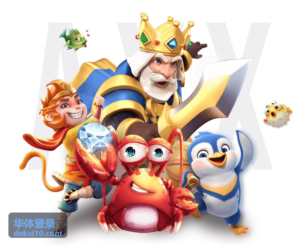 华体登录安全防护架构示意图